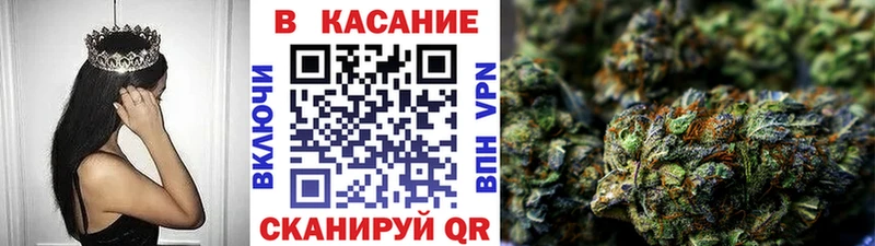Где продают наркотики Советская Гавань КЕТАМИН  КОКАИН  СК  Мефедрон  OMG ССЫЛКА  Канабис  Гашиш 
