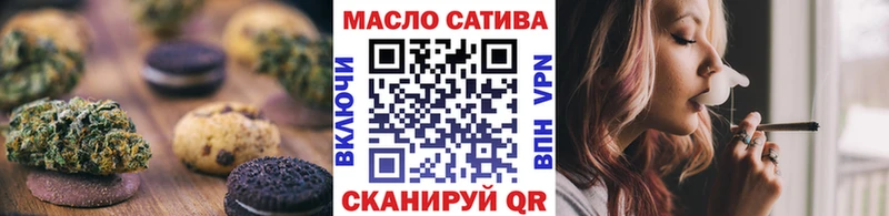где продают наркотики  Советская Гавань  Canna-Cookies конопля 