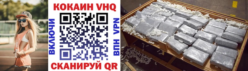 Cocaine Перу  Советская Гавань 