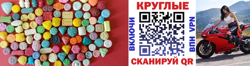 blacksprut зеркало  даркнет сайт  Советская Гавань  Ecstasy 99% 
