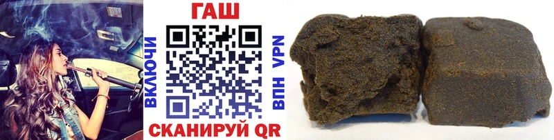 гидра tor  Советская Гавань  ГАШИШ AMNESIA HAZE 