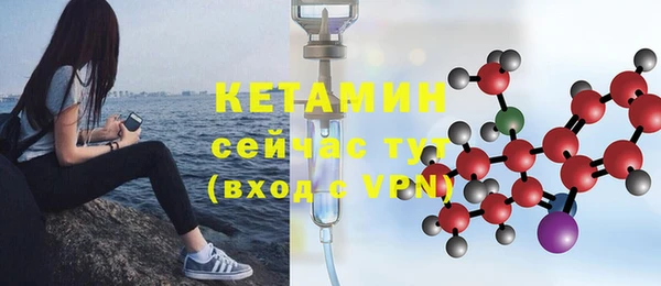бутик Верхний Тагил