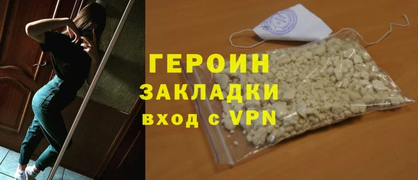 прущие грибы Верхнеуральск