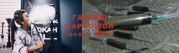 прущие грибы Верхнеуральск