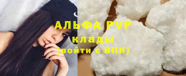 а пвп мука Верея