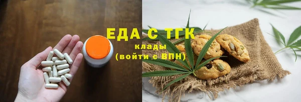 бутик Верхний Тагил
