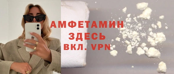 прущие грибы Верхнеуральск