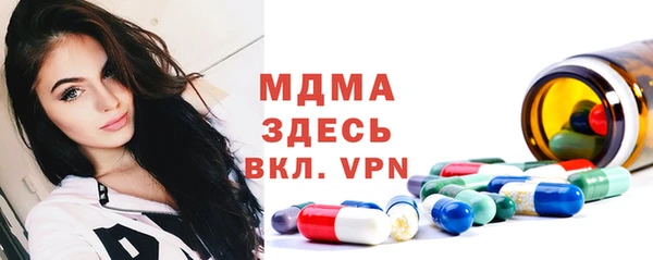 бутик Верхний Тагил