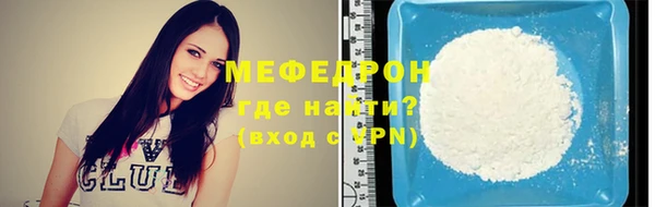 прущие грибы Верхнеуральск