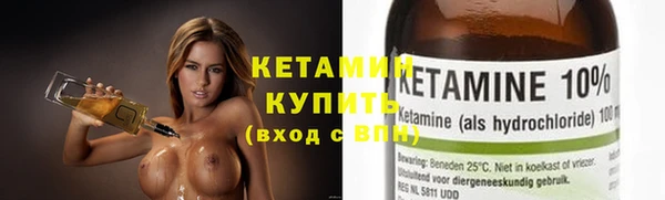 бутик Верхний Тагил