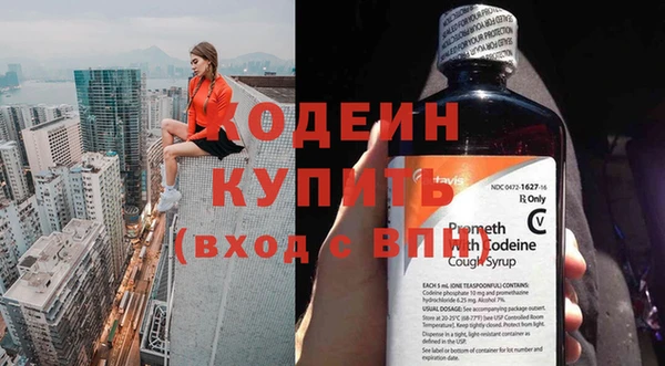 прущие грибы Верхнеуральск