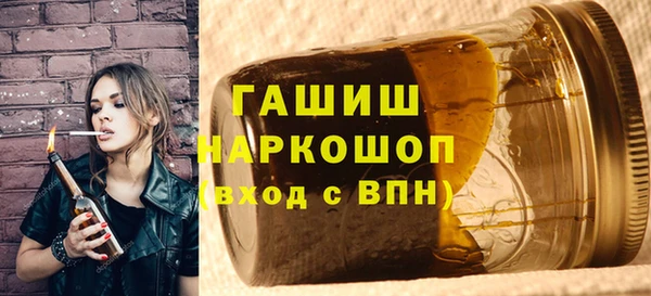 бутик Верхний Тагил