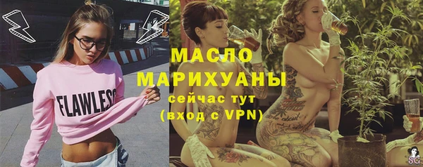 прущие грибы Верхнеуральск