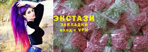 прущие грибы Верхнеуральск