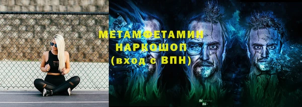 а пвп мука Верея