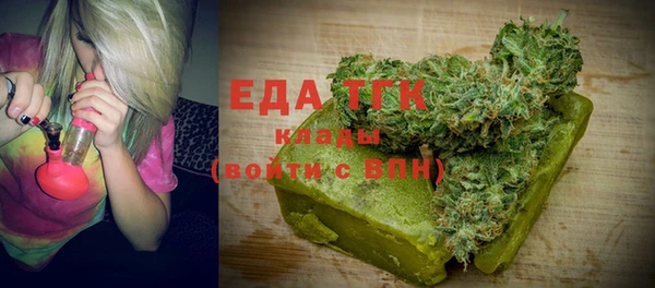 прущие грибы Верхнеуральск