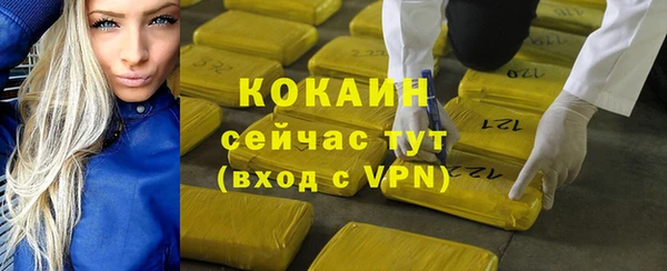 бутик Верхний Тагил