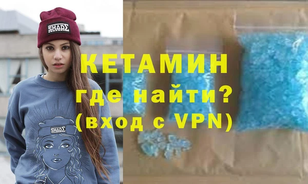 бутик Верхний Тагил