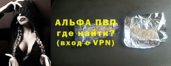 а пвп мука Верея