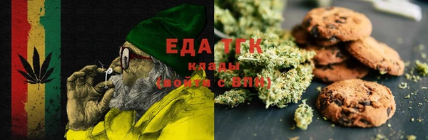 бутик Верхний Тагил