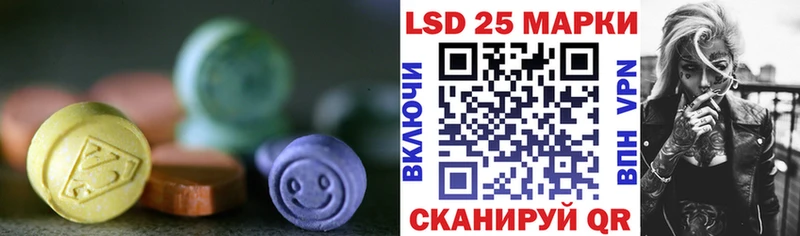 ЛСД экстази ecstasy Советская Гавань