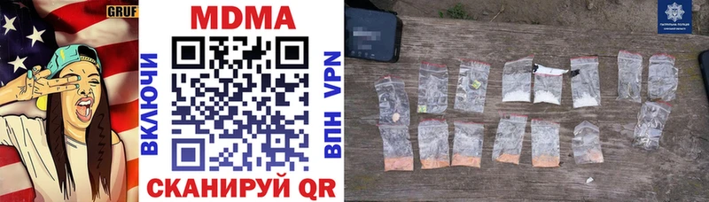 mega зеркало  Советская Гавань  MDMA Molly 