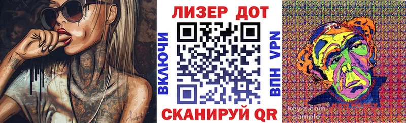 даркнет сайт  Советская Гавань  Марки NBOMe 1500мкг 