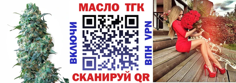 гидра как зайти  даркнет сайт  Советская Гавань  это наркотические препараты  ТГК вейп 